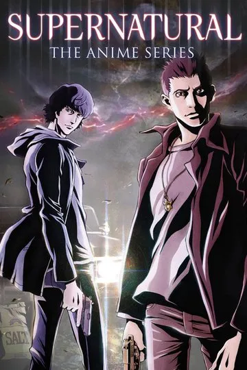Постер сериала Сверхъестественное: Аниме