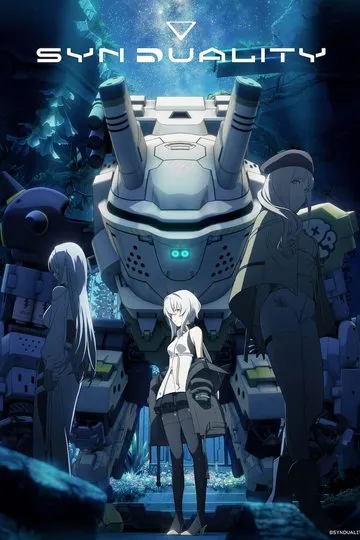 Постер сериала Синдуальность: Нуар