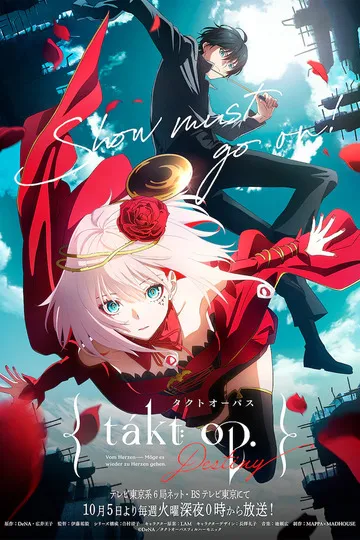 Постер сериала Такт. Опус Дестини