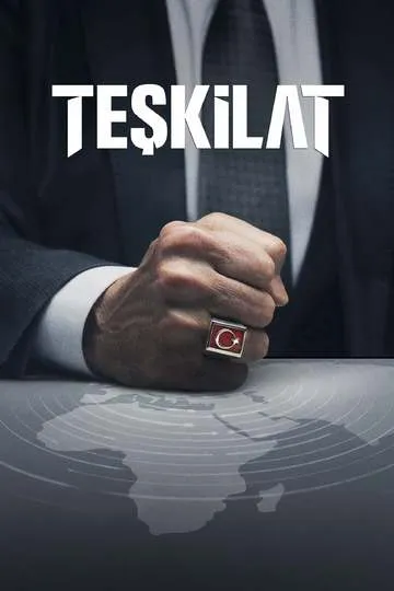 Постер сериала Контора