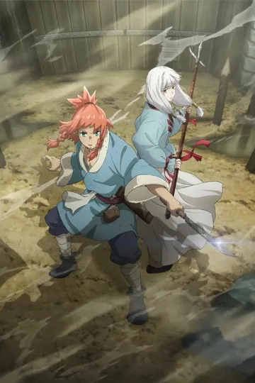 Постер сериала Теогония