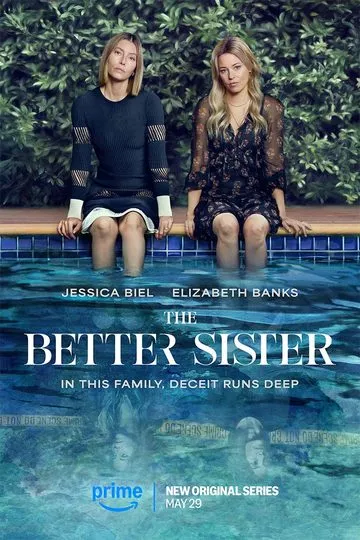 Постер сериала Лучшая сестра