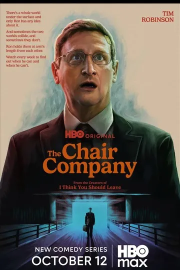 Постер сериала Компания боссов