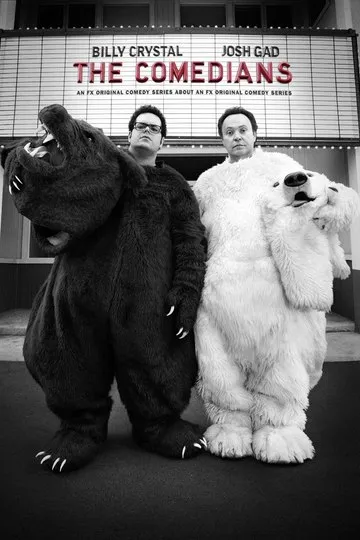 Постер сериала Комедианты