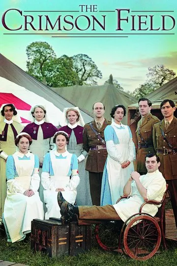 Постер сериала Багряное поле