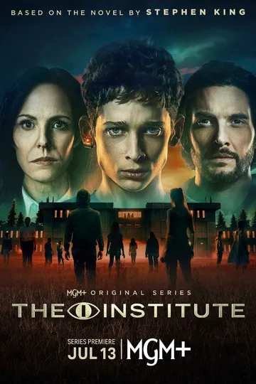 Постер сериала Институт