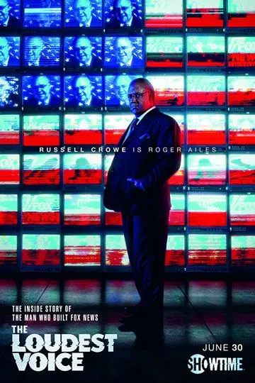 Постер сериала Самый громкий голос