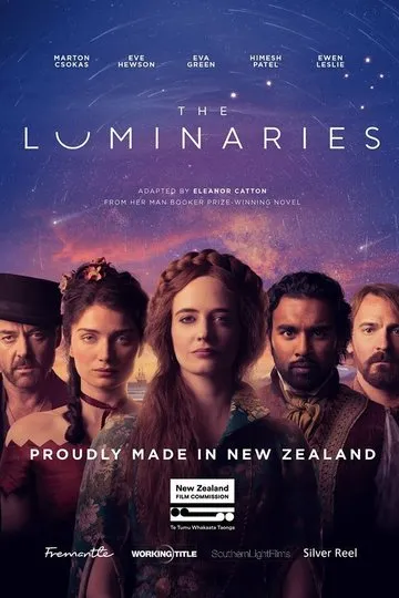 Постер сериала Светила