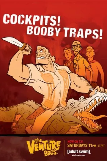 Постер сериала Братья Вентура