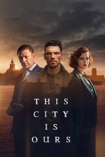 Постер сериала Этот город принадлежит нам