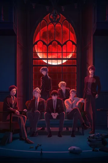 Постер сериала Тёмная луна: Кровавый алтарь