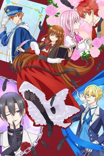 Постер сериала Тёмное прошлое перевоплощённой злодейки