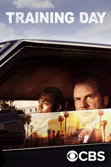 Постер сериала Тренировочный день
