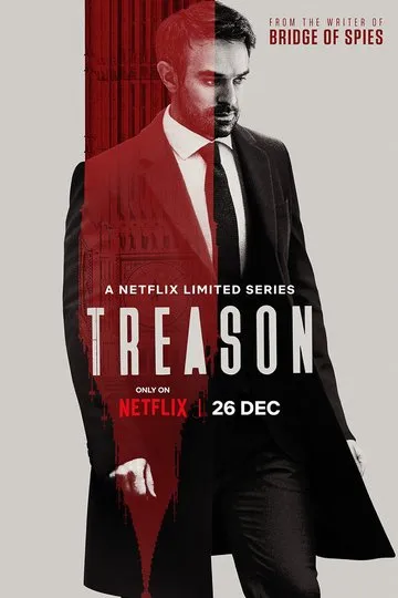 Постер сериала Госизмена