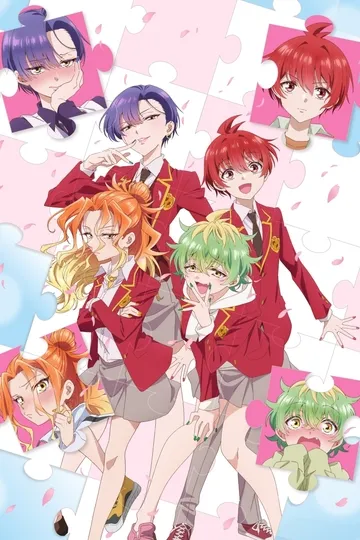 Постер сериала Три гениальных сестры неожиданно влюбились