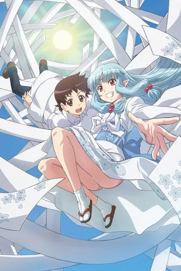 Постер сериала Цугумомо