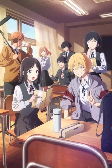 Постер сериала Цветок, распускающийся подобно Асуре