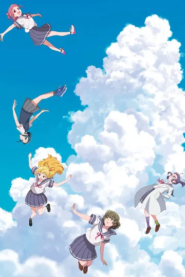 Постер сериала Тёрки