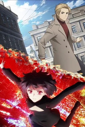 Постер сериала Твоя форма