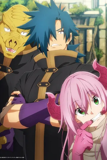 Постер сериала Тяжкий труд в подземелье