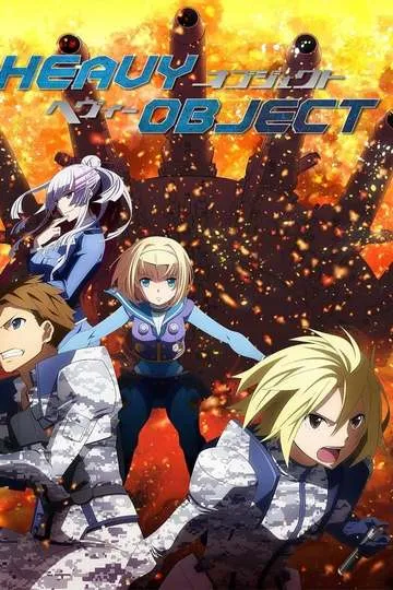 Постер сериала Тяжёлый Объект