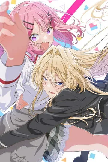 Постер сериала У меня нет любовницы! (А может и есть?!)