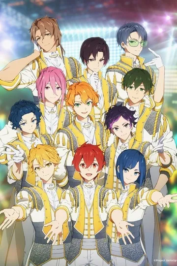 Постер сериала Объединяйтесь!