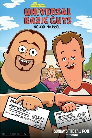 Постер сериала Самые обычные мужики