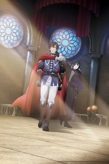 Постер сериала Безымянная память