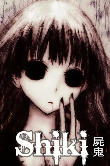 Постер сериала Усопшие