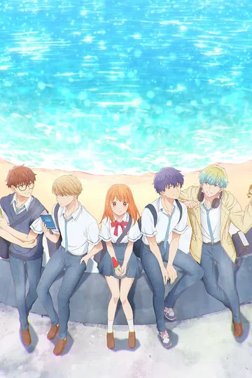 Постер сериала В любом случае, я влюблюсь в тебя