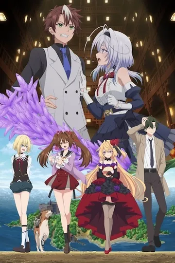 Постер сериала Вас снова убили, детектив