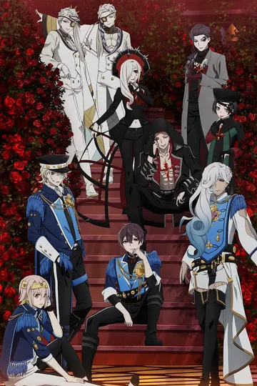 Постер сериала Визуальная тюрьма