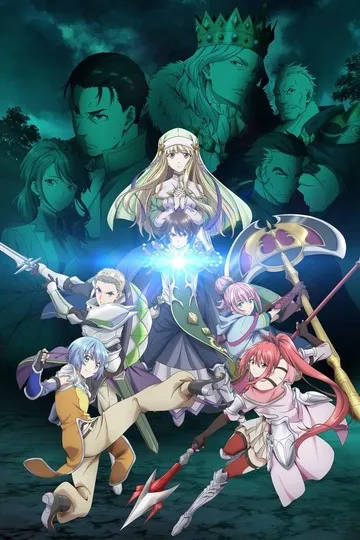 Постер сериала Восьмой сын? Я не могу этого принять!