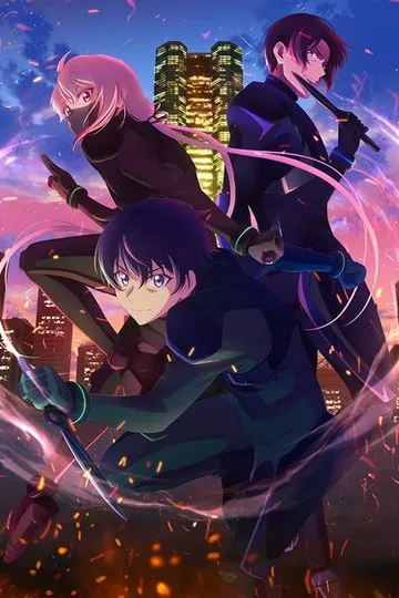 Постер сериала Время ниндзя