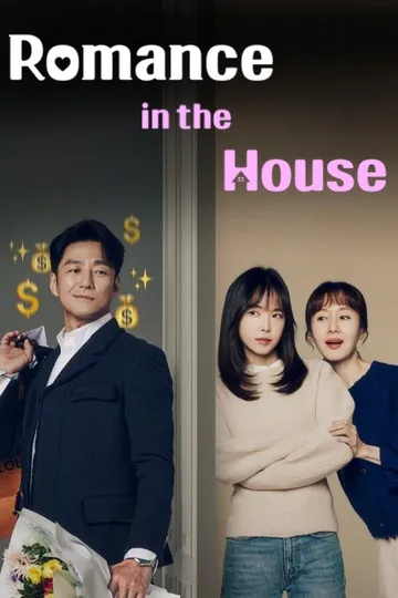 Постер сериала Дом, где живёт любовь