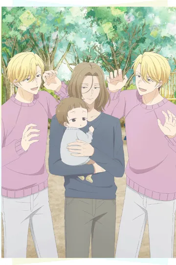 Постер сериала Я дома, Добро пожаловать