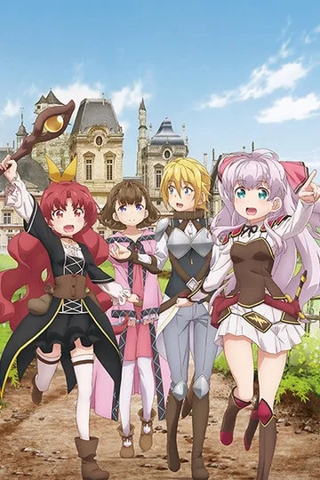 Постер сериала Я сказала, усредни мои способности!