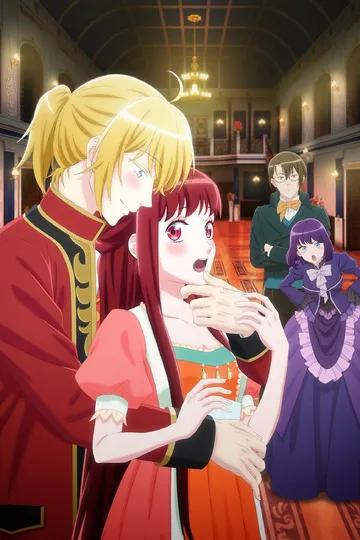 Постер сериала Я та, кто пытается избежать обучения для принцесс