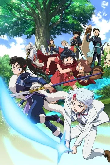 Постер сериала Ясяхимэ: Принцесса-полудемон