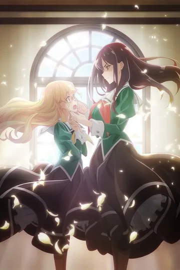 Постер сериала Юри — это моя работа!