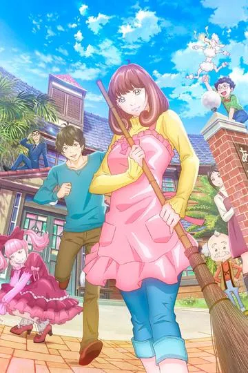 Постер сериала Заметки «Астро»