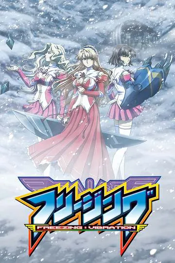 Постер сериала Заморозка