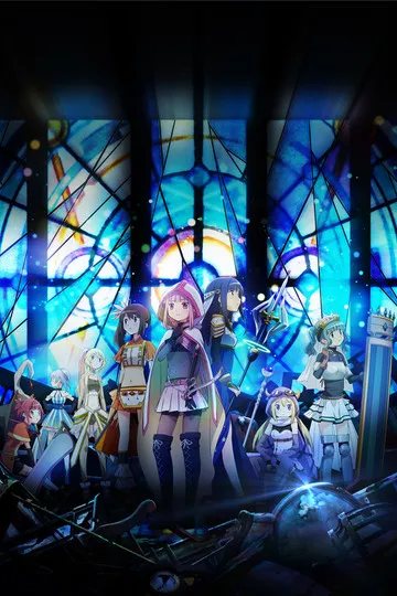 Постер сериала Записи о магии: Девочка-волшебница Мадока "Волшебство Гайдэн"