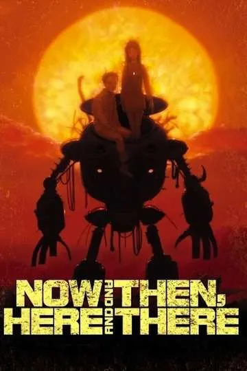 Постер сериала Здесь и сейчас