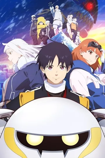 Постер сериала Земля-снежок