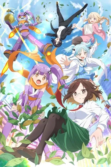 Постер сериала Жизнь ниндзя и убийцы