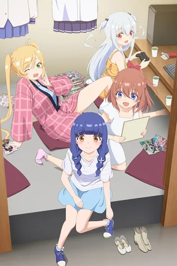 Постер сериала Жизнь в манга-кафе на одном татами!