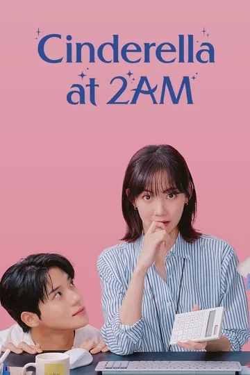 Постер сериала Золушка в два часа ночи