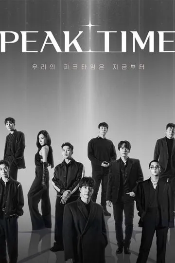 Постер сериала Звёздный час